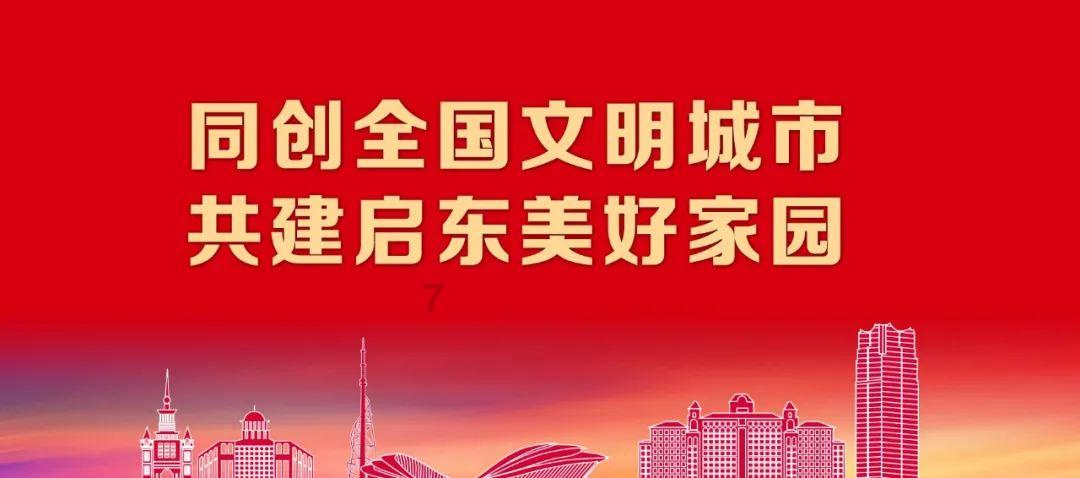 春运首日，郑州机场平均每2分钟将起降一个航班